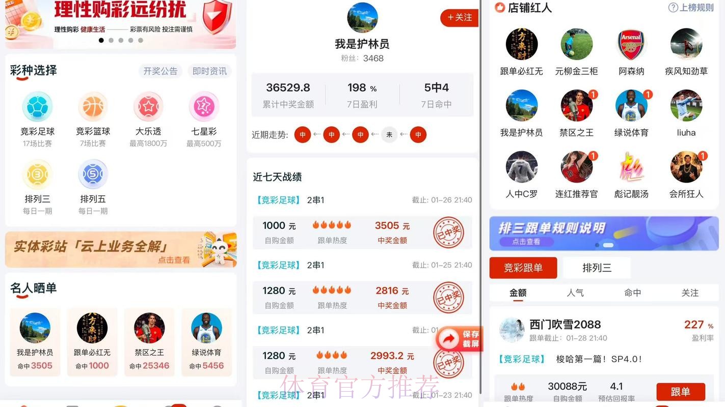 2026世界杯下注网站推荐平台精选