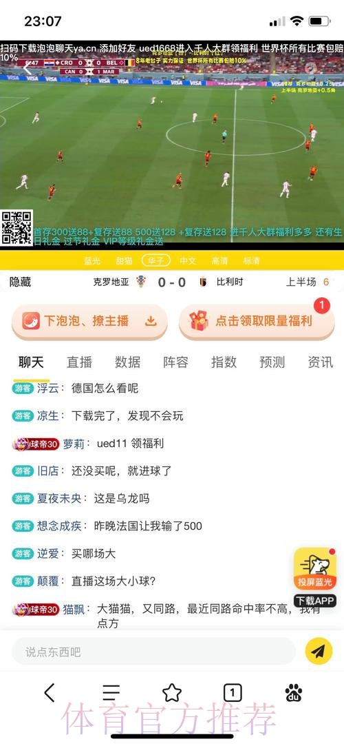 正规世界杯投注入口地址在线平台 正规世界杯投注入口地址在线平台