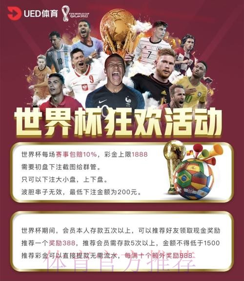 正规世界杯投注入口地址在线平台 正规世界杯投注入口地址在线平台