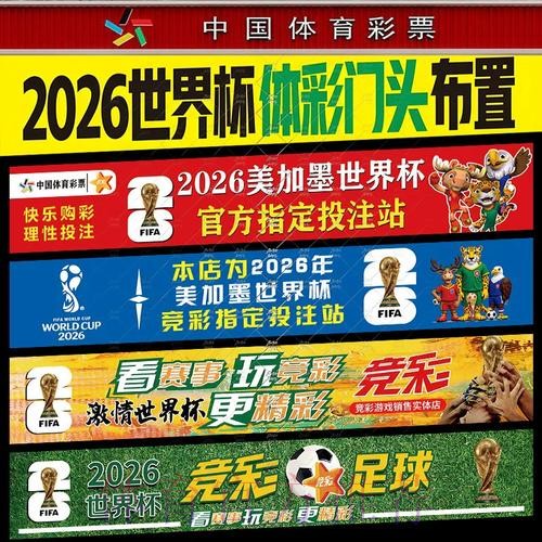 如何安全下载世界杯下注APP指南 如何安全下载世界杯下注APP指南