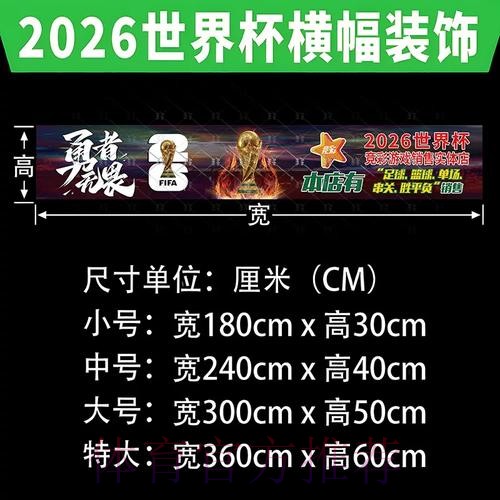 如何安全下载世界杯下注APP指南 如何安全下载世界杯下注APP指南