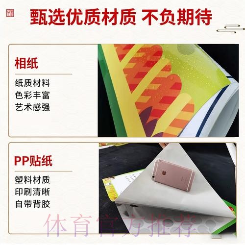 2026最新世界杯竞猜入口地址推荐