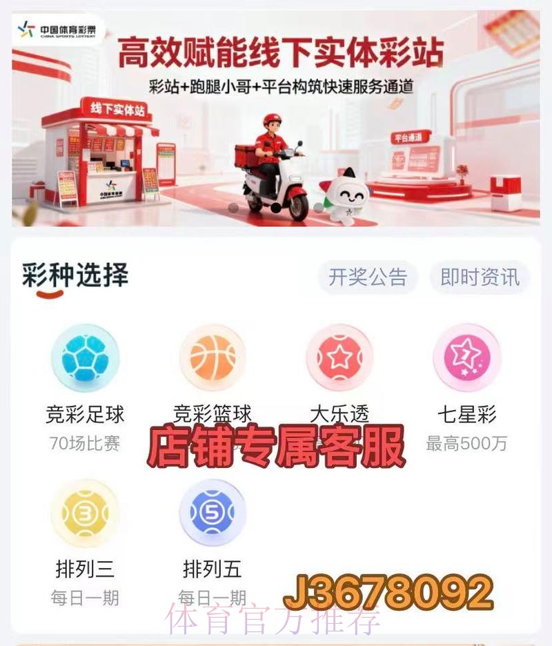 推荐2026世界杯下注软件平台